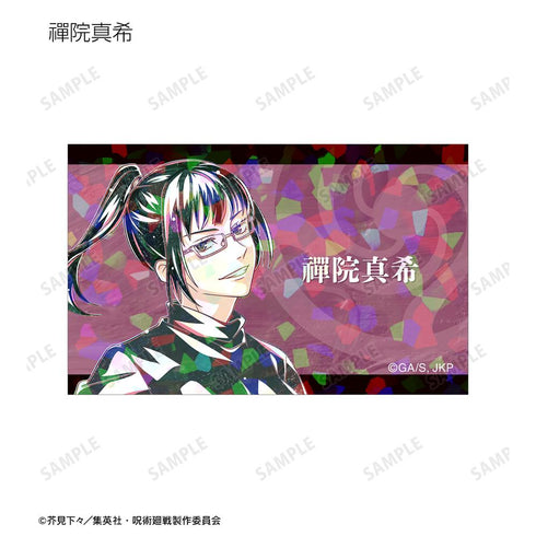 『呪術廻戦』トレーディング Ani-Art 第5弾 ホログラムイラストカード(単位/BOX)【202510再販】
